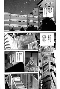 [Onikubo Hirohisa] Koufuku no Gishiki