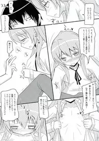 (C75) [Kaiteisinden (Kuroore, Rentaichou)] Toratama! (Toradora!)