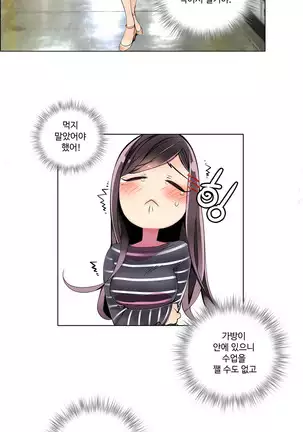 Lilith`s Cord Ch.0-26