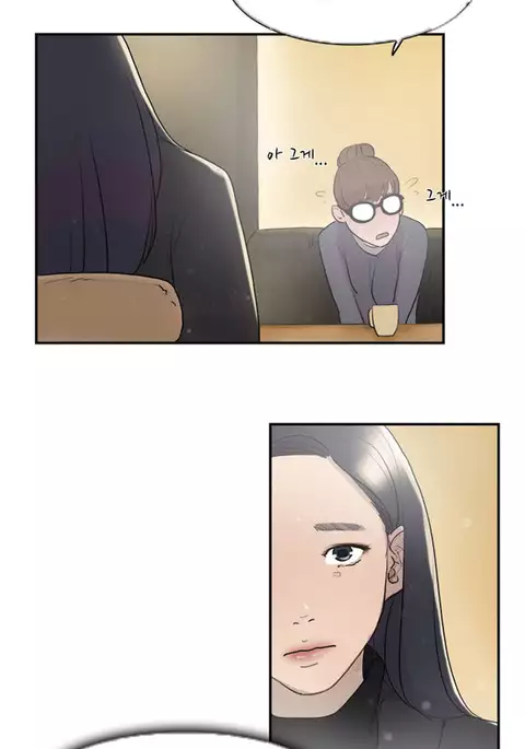 Double Date Ch.1-23