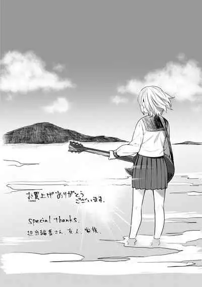 [Inukami Inoji] Bitter Sweet Teens | 酸甜苦辣思春期 [Chinese] [Digital]