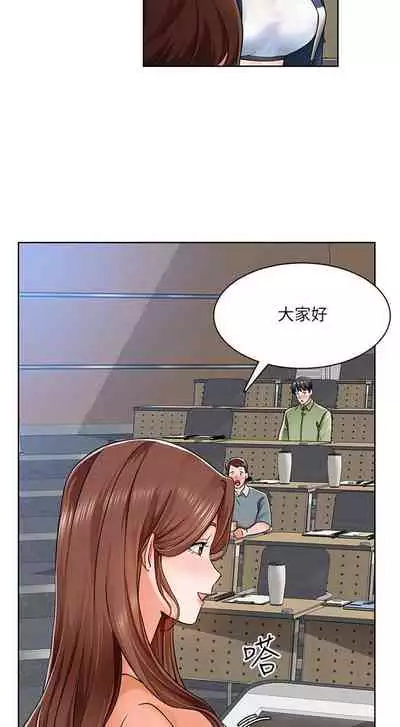 【周三连载】诚徵粗工(作者:豆沙&雲河尹) 第1~24话