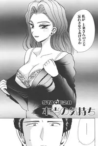 [Shou Aikawa & Kenjirou Kakimoto] Pure 03