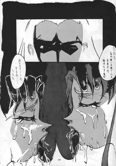 [Manoou Noguchi Eigyou Nika (Various)] Ma no o (Various)