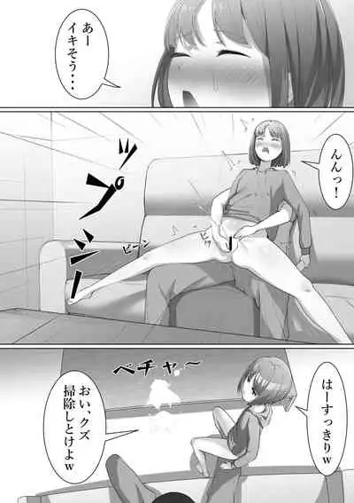 [Takamura] Takamura Chō Tanhenshū