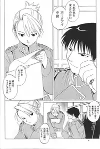 (C65) [Toko-ya (HEIZO, Kitoen)] Taisatyui (Fullmetal Alchemist)