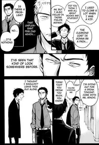 The End Of The World Volume 3