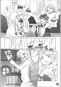 (C64) [G-Power! (SASAYUKi, Gody)] LLN | Love Love Nadja (Ashita no Nadja)