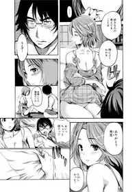 Canopri Comic 2011-07 Vol.9 [Digital]