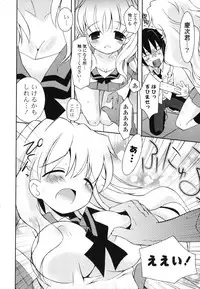 [Ayano Rena] Siscon - Sister Complex