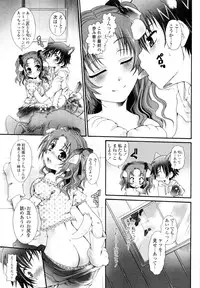 COMIC Tenma 2009-11