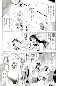 [Kurono Masakado] HARD S