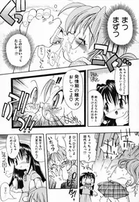 [Takashita Takashi] Young Paradise