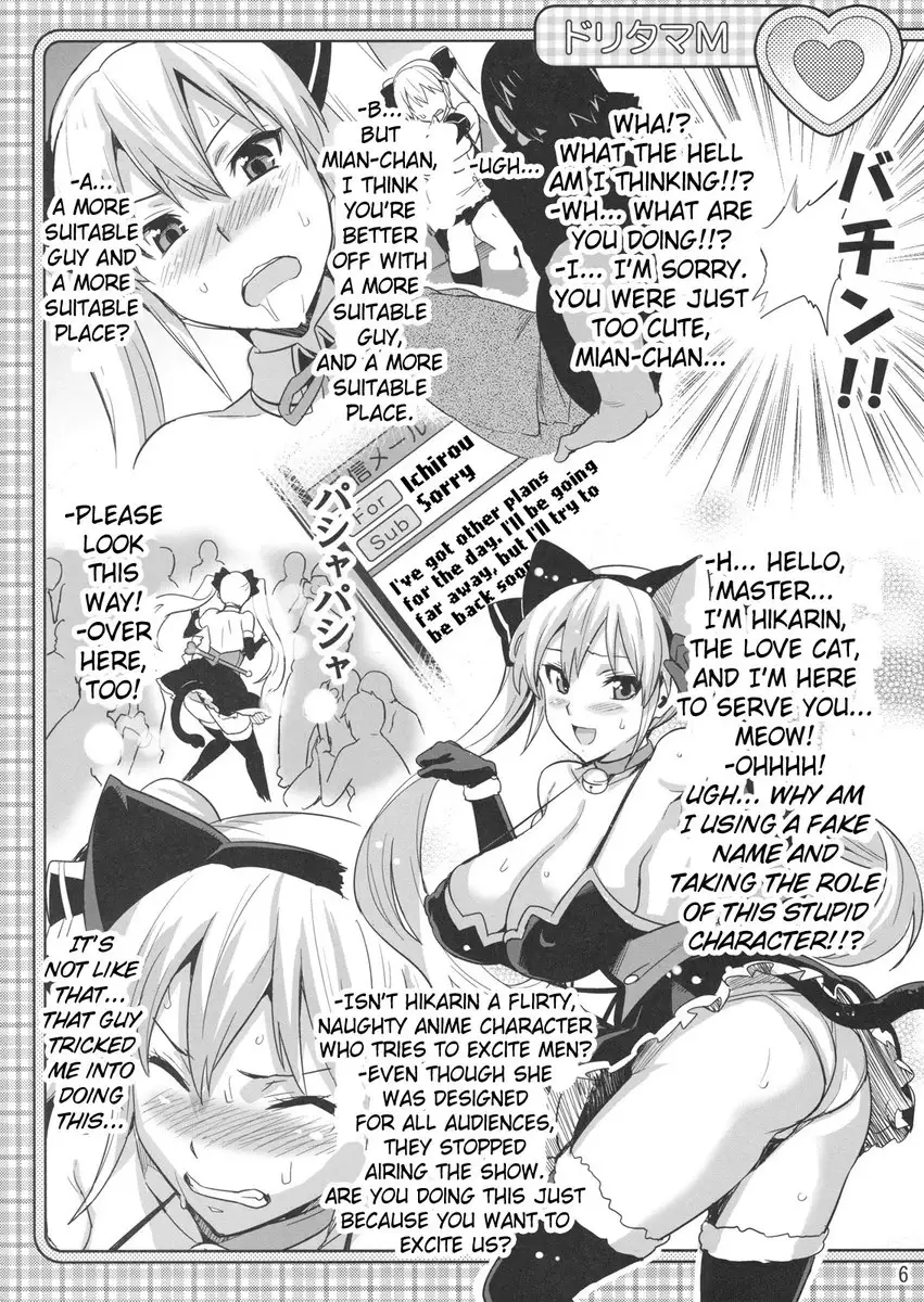 Doritama M