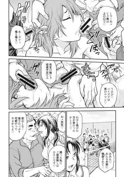 Chokyo Soudanshitsu