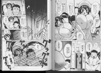 [Kawamoto Hiroshi] Nurse no Himegoto