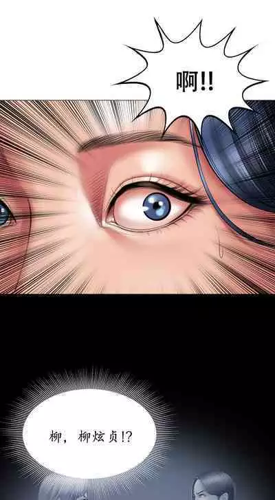 Smoking Hypnosis Behind Story 01-02