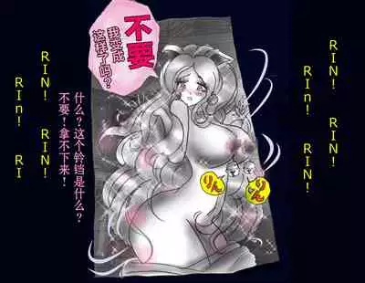 Kyousei Nyotaika Ani