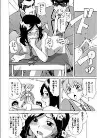 [Anthology] Ero Cure All Stars H