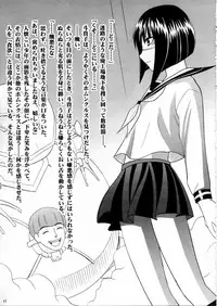 [Crimson Comics (Carmine)] Tatakau Toutoki Onna 2 (Busou Renkin)