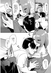 Action Pizazz DX 2019-06