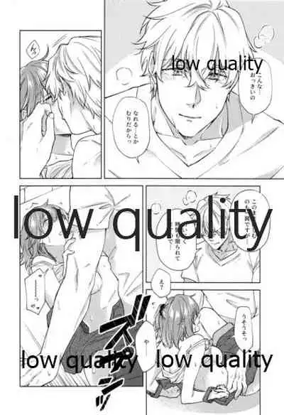 SUMMER SUMMER SUMMER