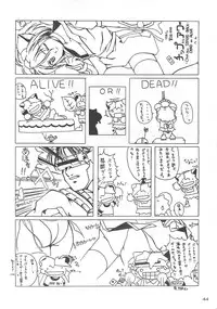 (C58) [AKKAN-Bi PROJECT (Yanagi Hirohiko)] DEAD WOOD (Dead or Alive)