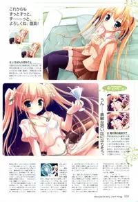 [Windmill] Happiness! Visual Fanbook (Happiness!)