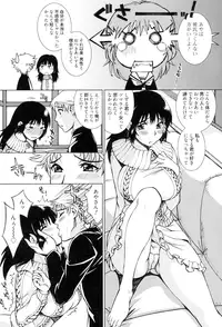 [Matsuri Miko] Torokeru Shuin [Digital]