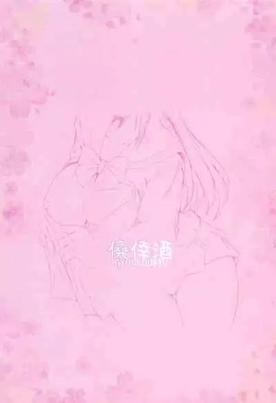 Riko wa, Dokodemo Kotowari Kirenai!