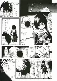 (SC34) [House of Karsea (Syouji)] Novel Graphix 2006 [Welcome to the XXX] (N.H.K ni Youkoso! [Welcome to the N.H.K.])
