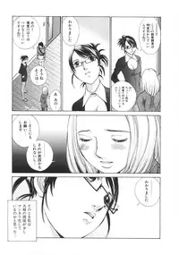 [Harazaki Takuma] SEARCH