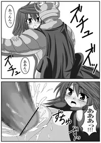 (C75) [Shyo Chiku Bai (Otakehiko)] Elemental Burst -Kurenai- (Yu-Gi-Oh!)