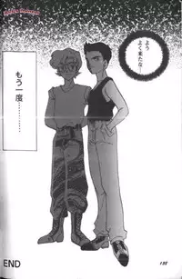 [Anthology] Aniparo Miki 7 (Various)