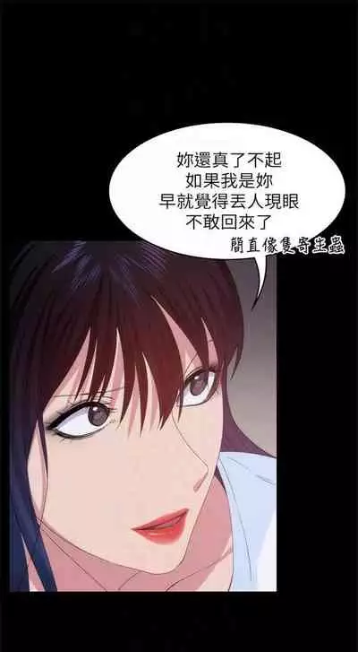(周2)退货女友 1-25 中文翻译(完结)