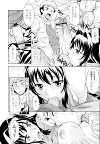 COMIC Tenma 2009-11
