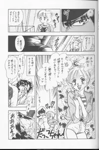 Make Up (Sailor Moon)