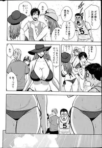 Action Pizazz Special 2015-08