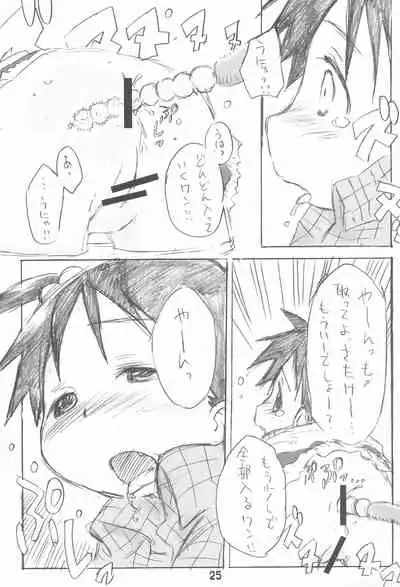 Erochika Seven Complete