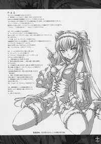 (C71) [VIOLET ORDER (Shimamoto Utsumi)] Ginshou Yasoukyoku QUICKSILVER NOCTURNE (Rozen Maiden)