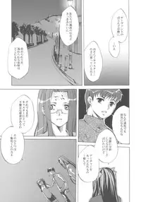 (CR37) [Clover Kai (Emua)] Face III stay memory so truth (Fate/stay night)