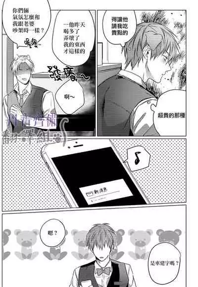 巴夫洛夫的大貓貓 01-14