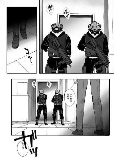 Cyclone no Doujinshi Matome 2012-2019 part 2