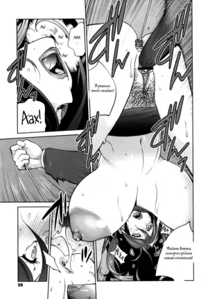 Doukoku no Taiyou Koukotsu no Tsuki Ch. 1-7