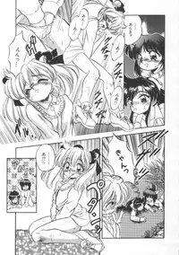 [Tomozawa Shou] Mitsuiro Heart Warm