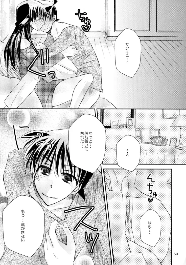 MACARON-CHOCOLAT-DOLCE