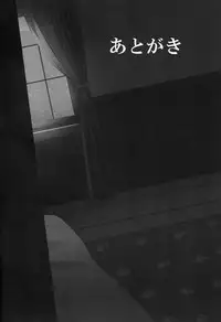 (C89) [PigPanPan (Ikura Nagisa)] Shigure Yandere (Kantai Collection -KanColle-) [Chinese] [CE家族社]