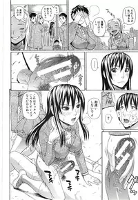 [Dakouin Saburou] Emperor's voice Ch.1-6 (Complete)