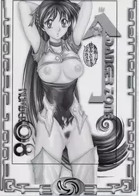 [Takotsubo Club] Danger Zone Complete 01 (7.5)