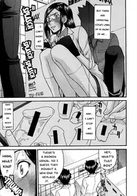 [Inomaru] Yokkyuu Fuman no Hoken no Sensei | Frustrated Teacher [English] [Munyu]